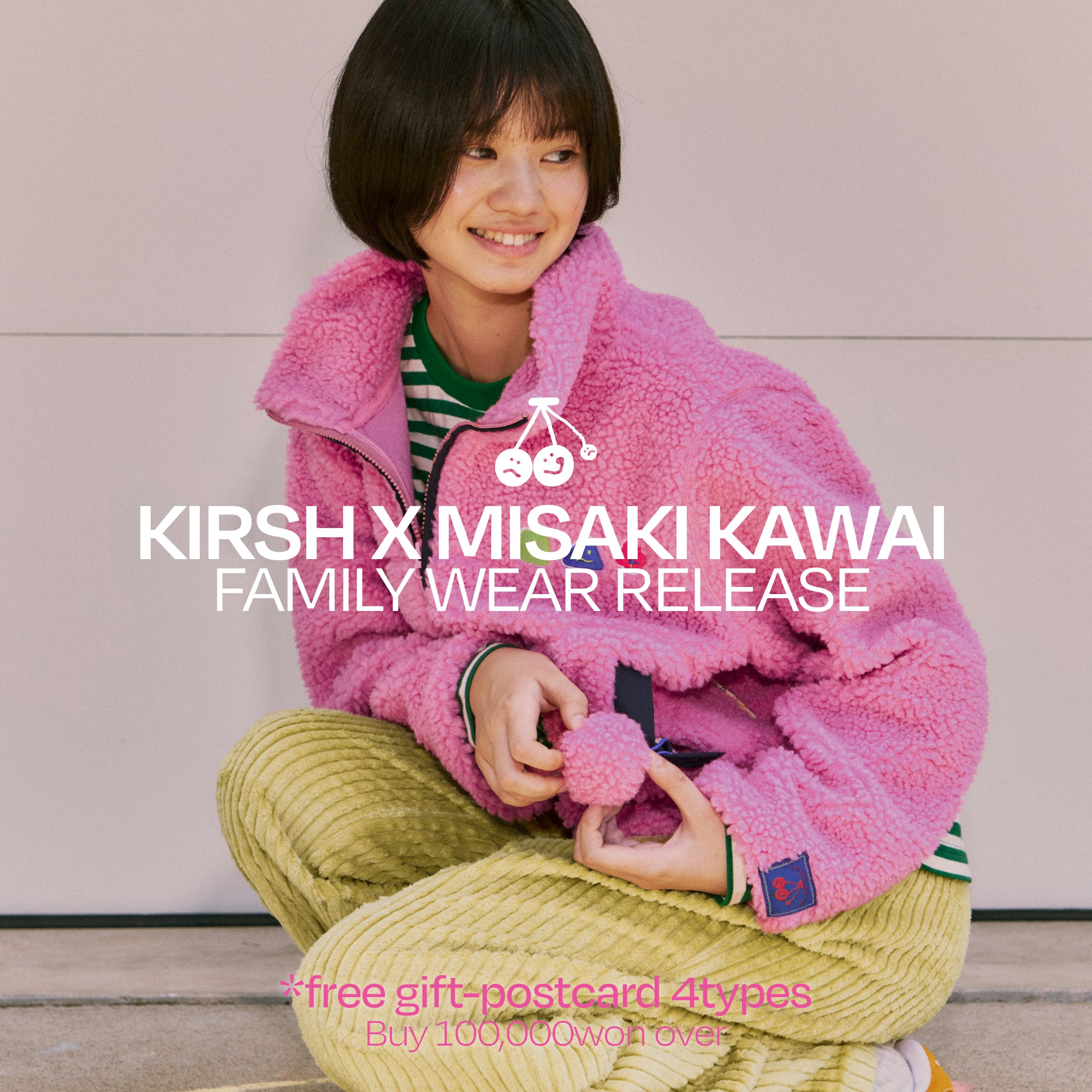 KIRSH X MISAKI KAWAI ノベルティキャンペーン