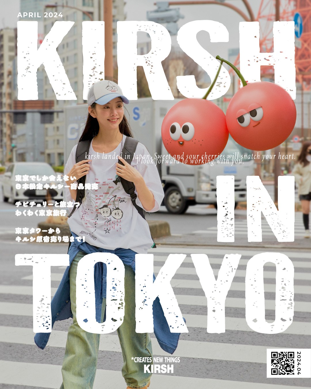 日本限定商品【KIRSH×TOKYO】2024.4.12 Release