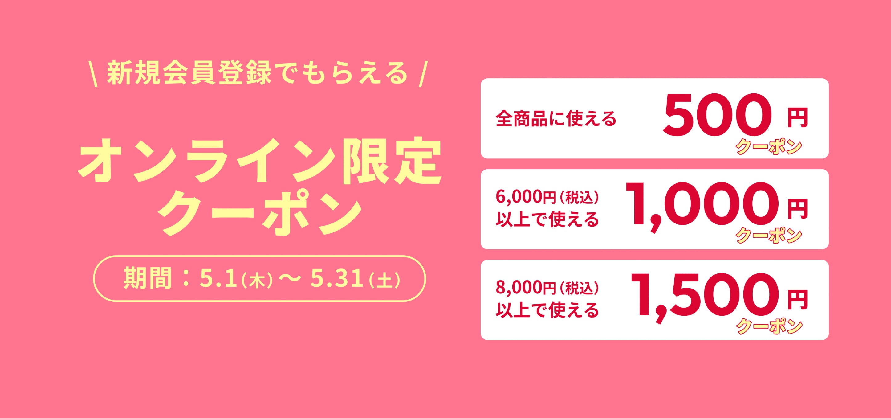 KIRSH JAPAN | キルシージャパン